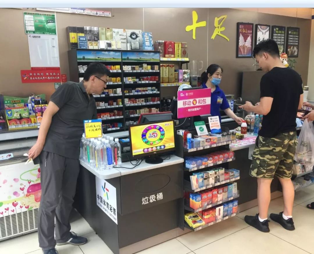 大乐透买足彩,体彩大乐透能在线买吗