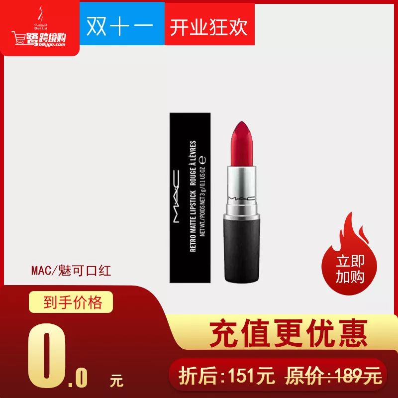 双十一一价全包,双十一一过保价就降价