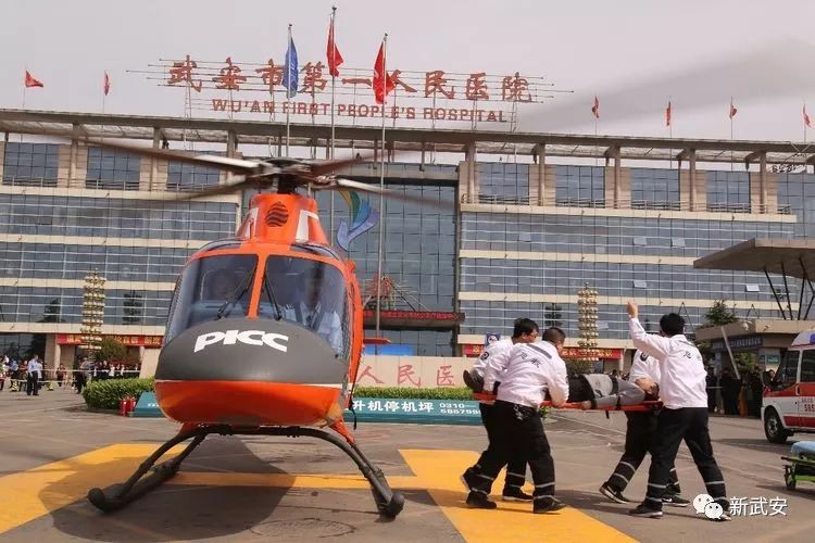 打“飞的”去救命！打不起？买贵宾卡就不贵！