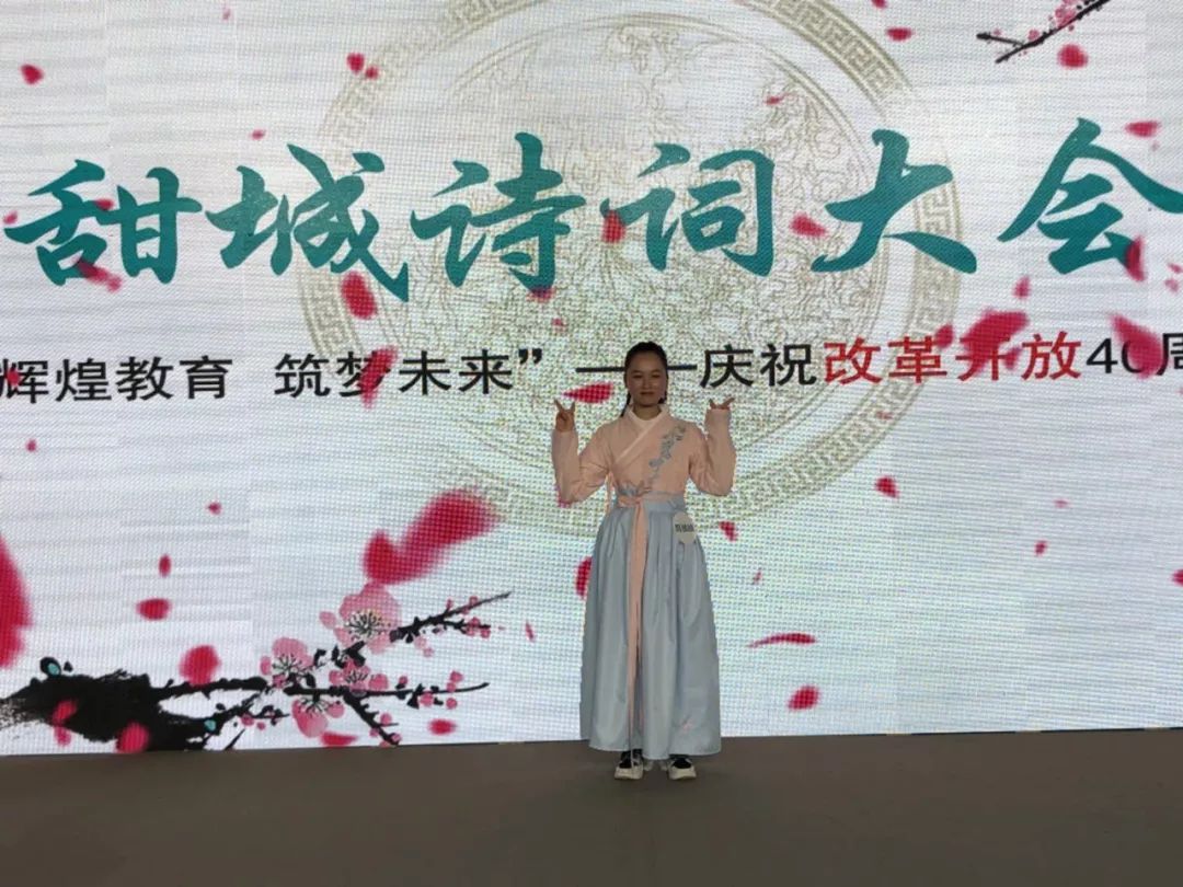 厉害了我的同学！内江二中周桢桢勇夺甜城诗词大会冠军！