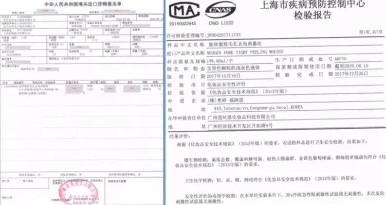 去黑头去角质慕斯,3分钟祛除黑头