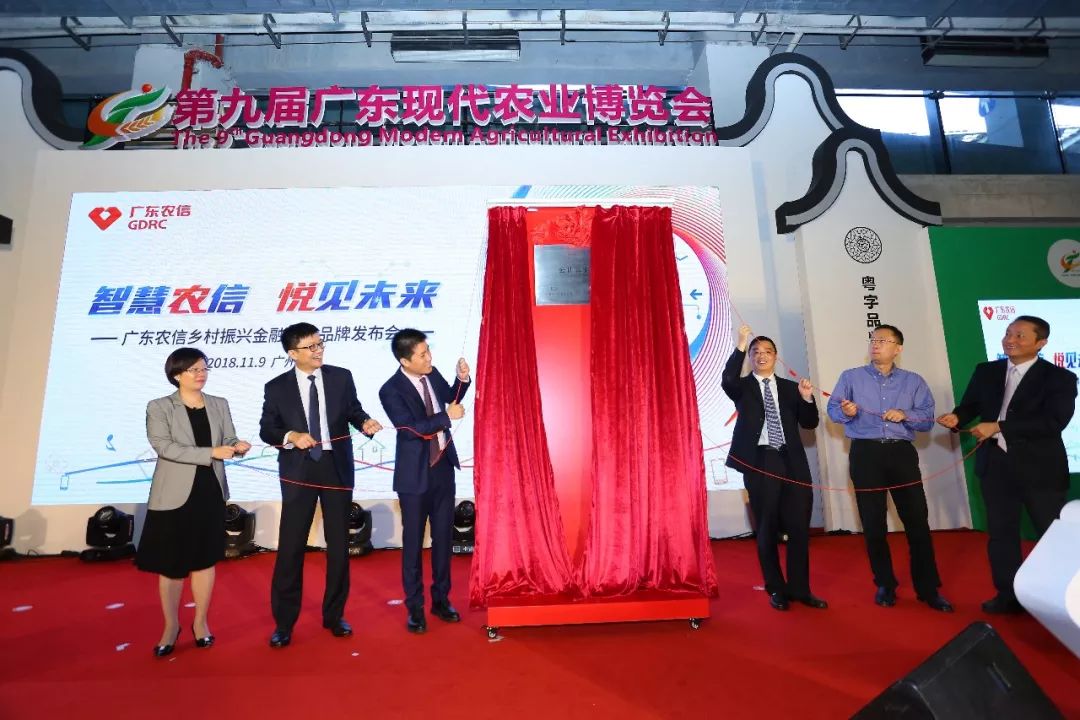 广东农商悦农e贷申请额度,在手机网上申请广东农信悦农e贷