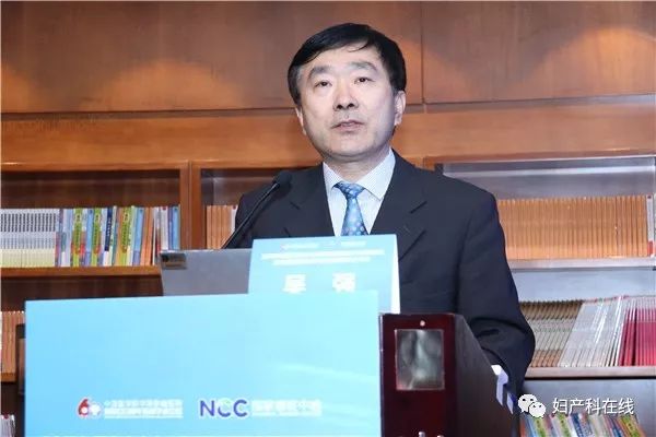 「会议报道」2018年国家癌症中心妇科肿瘤微创手术高峰论坛暨中国妇幼保健学会妇幼微创分会年会盛大开幕