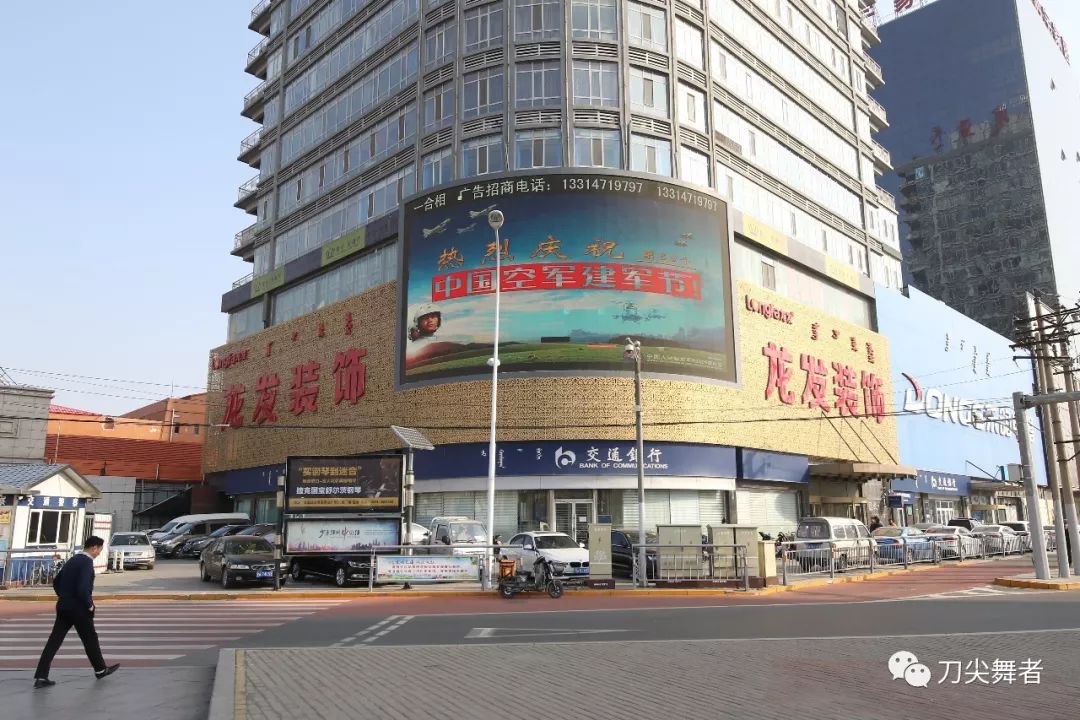 做薪火相传举旗人：北部战区空军部队庆祝空军成立69周年