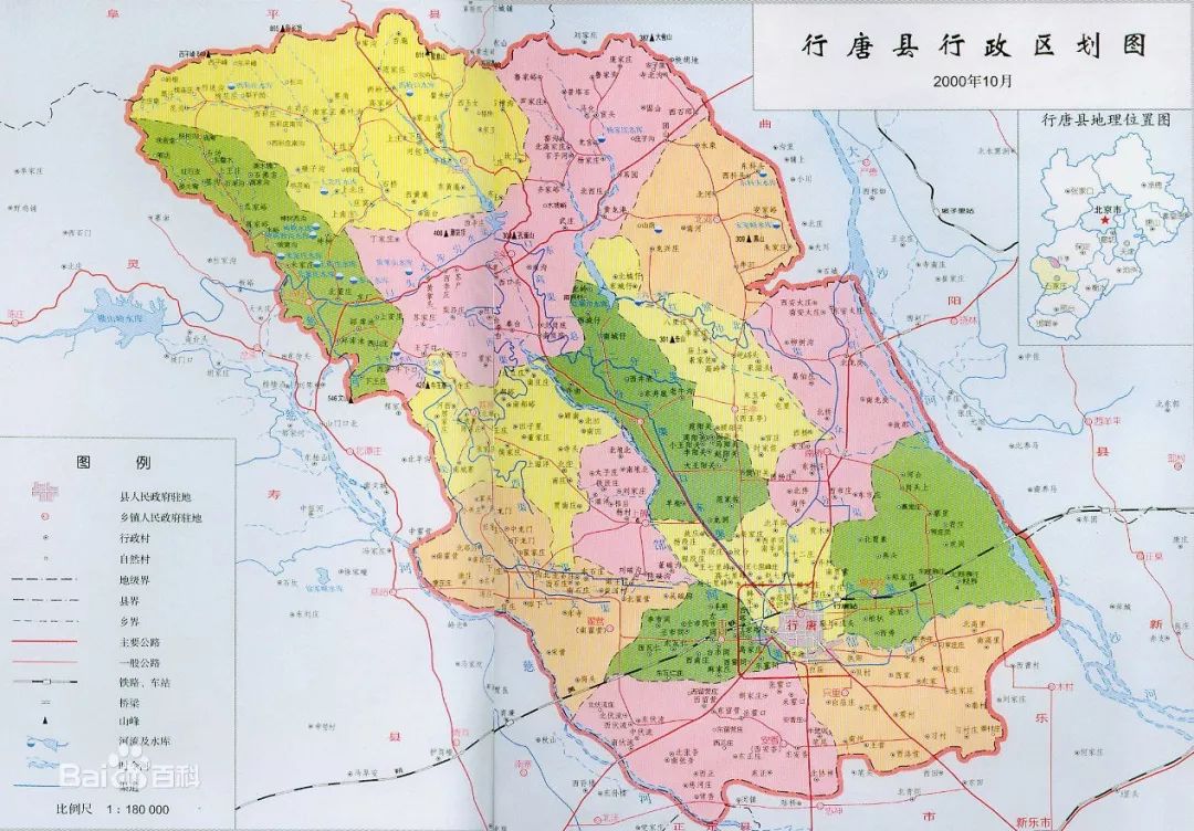 行唐方言全国都是独特的,行唐县方言大全