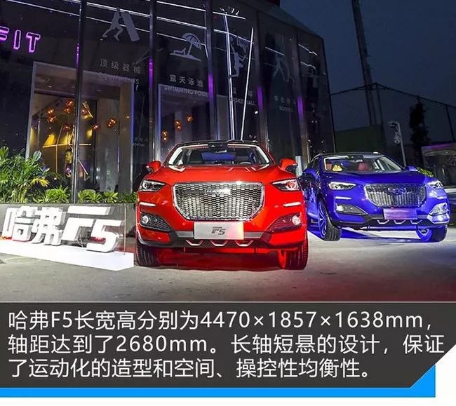 哈弗f5油耗高怎么解决,哈弗f5油耗高怎么办