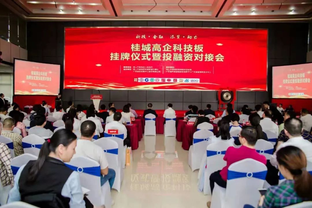 提醒！南海2019年度居民医保申报本周五截止！