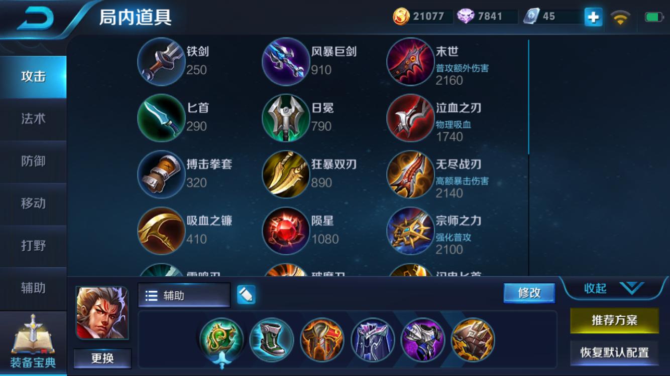 涓夋枟濂芥枃,涓夋枟鍔卞織璇綍