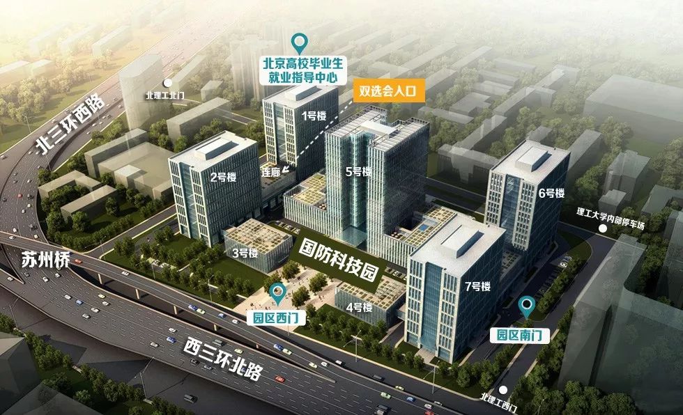 双选会现场直播完整版,双选会现场2024