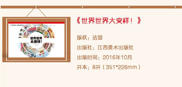 法国超神奇的101组全脑思维游戏书,3岁全脑开发思维游戏书