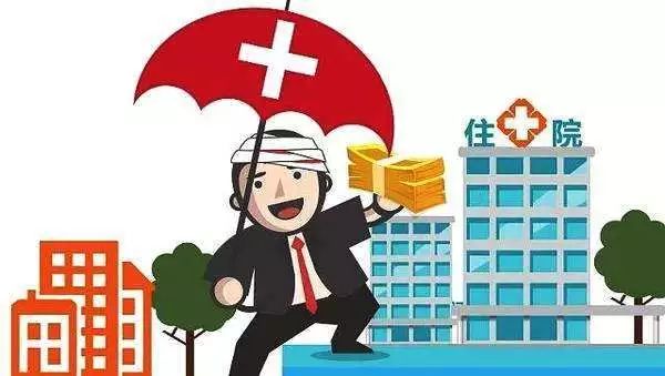 关于2019年度新农合，你想知道de都在这儿了！