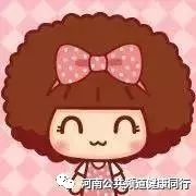 节目预告|河南广播电视台公共频道《健康同行》栏目第309期节目播出通知单