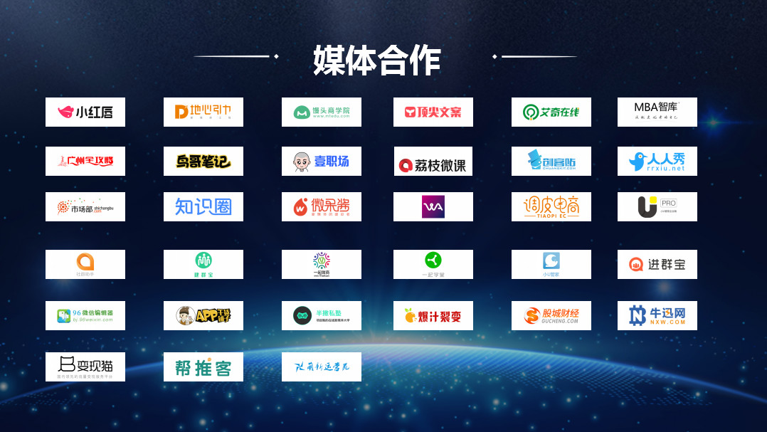 这一次，草根互联网人的狂欢来了！