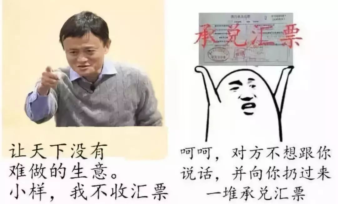 承兑汇票对中小企业有什么危害,取消承兑汇票的新闻