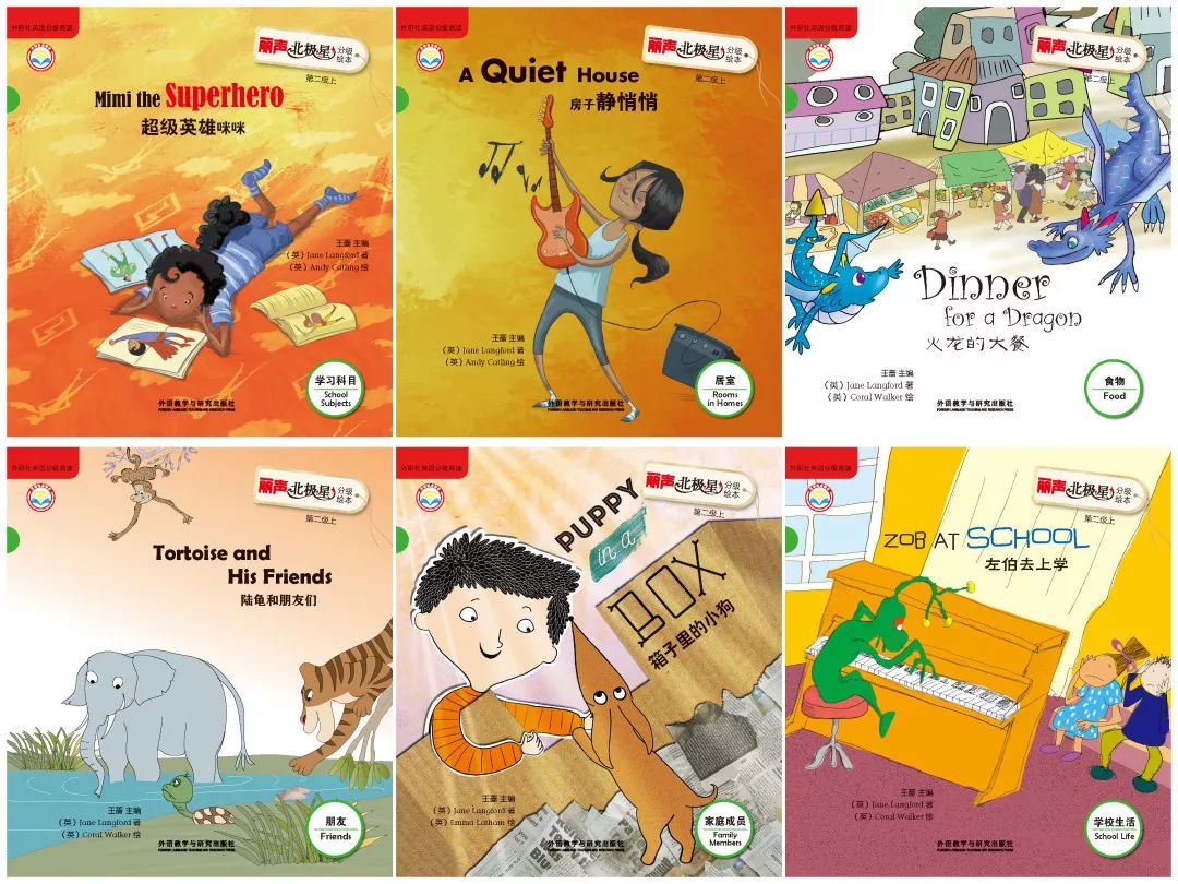 小学英语绘本阅读技巧和方法,新课标小学英语阅读100篇及答案