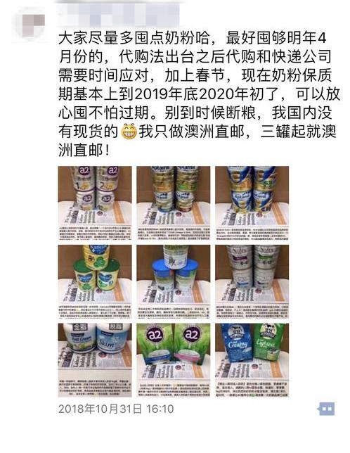 代购新规,代购法出台