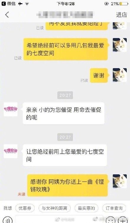 双十一催付款短信文案,双十一限时秒杀话术文案
