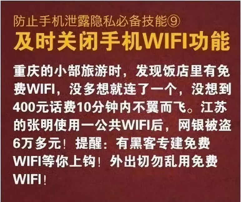 点开了不明链接怎么办,有毒链接打开了怎么办