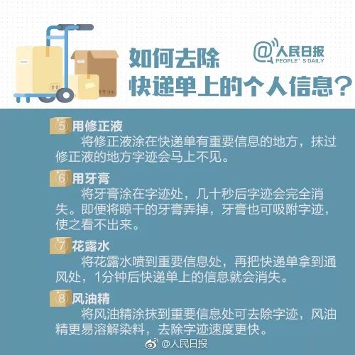 顺丰快递员私拆包裹违法吗,快递员私拆快递事件