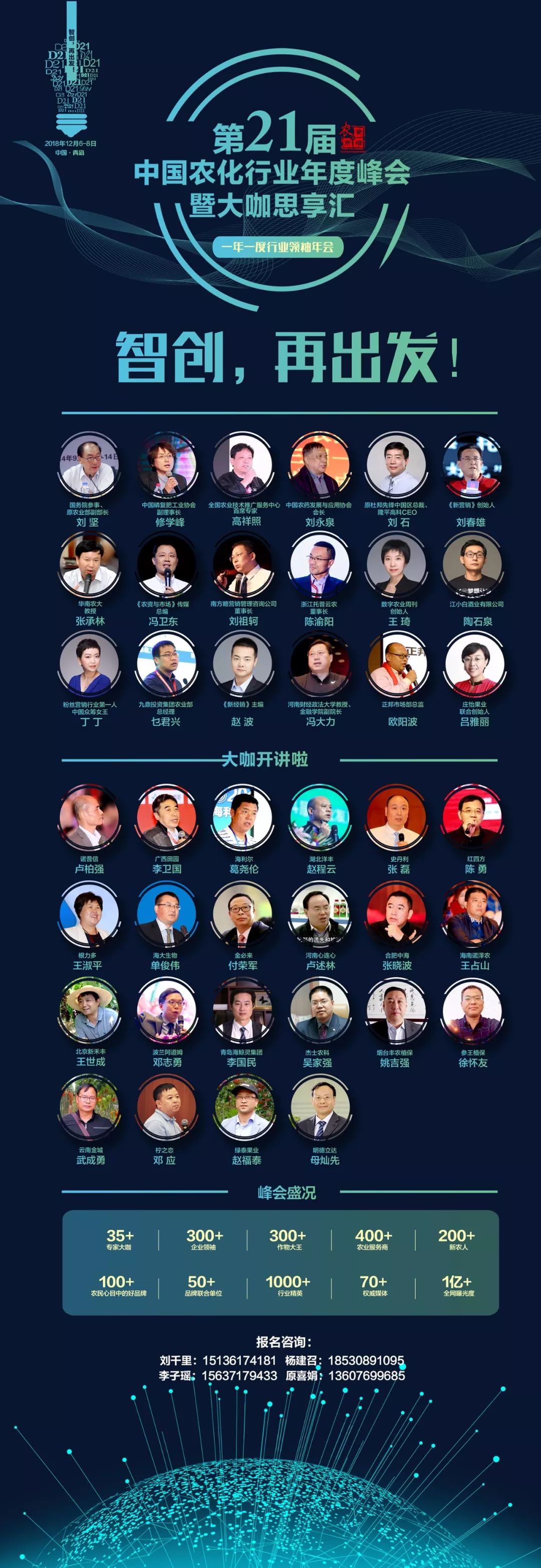 农资生意怎么才能火,为什么你的农资生意这么火
