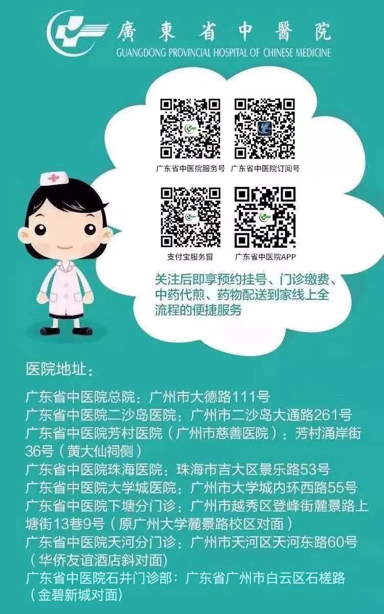 杏林宝鉴|化疗后恶心呕吐怎么破