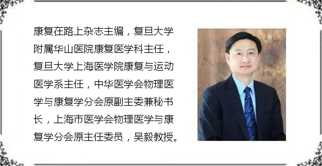 “让失语者重新成为朗读者”连载二--失语症治疗的临床案例