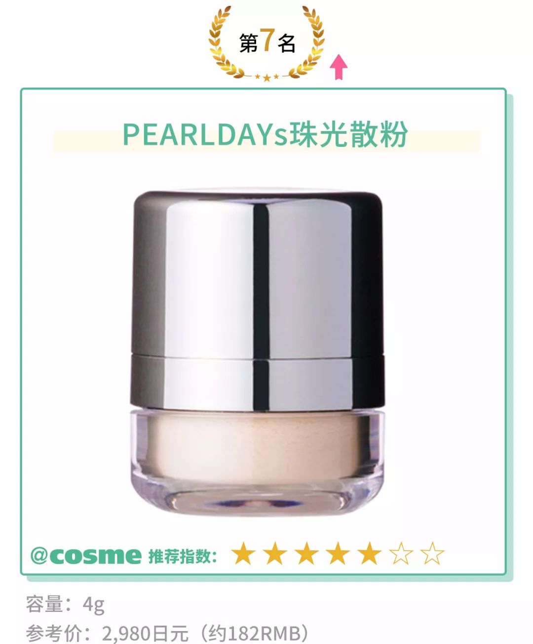 unny控油散粉推荐学生党平价,学生党散粉推荐公认好用第一名