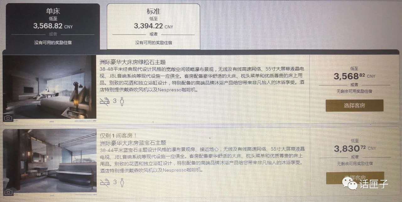 深坑酒店今天开业！历时十多年，上海在百米深坑里建造全球海拔最低酒店，曲折、艰辛远远超出你想象……