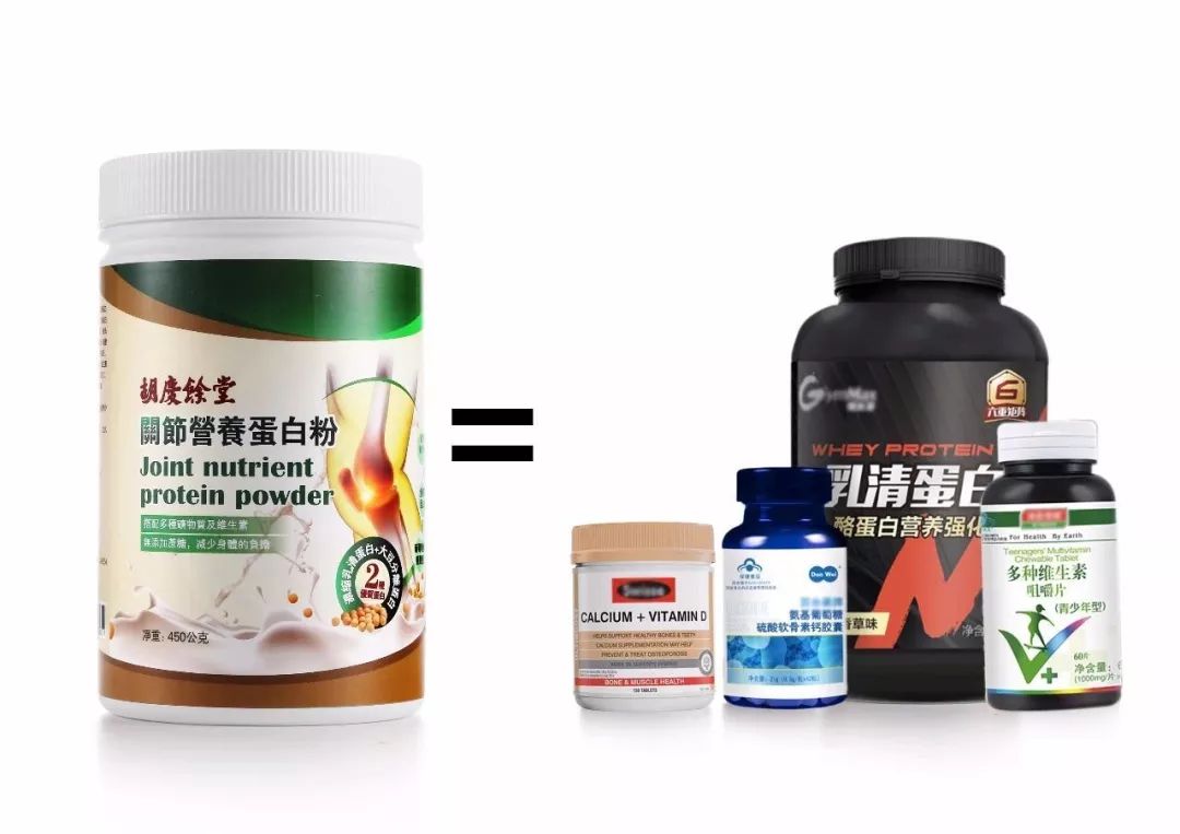 关节不好？入冬必买→胡庆余堂关节营养蛋*粉白**，每天仅需7元！