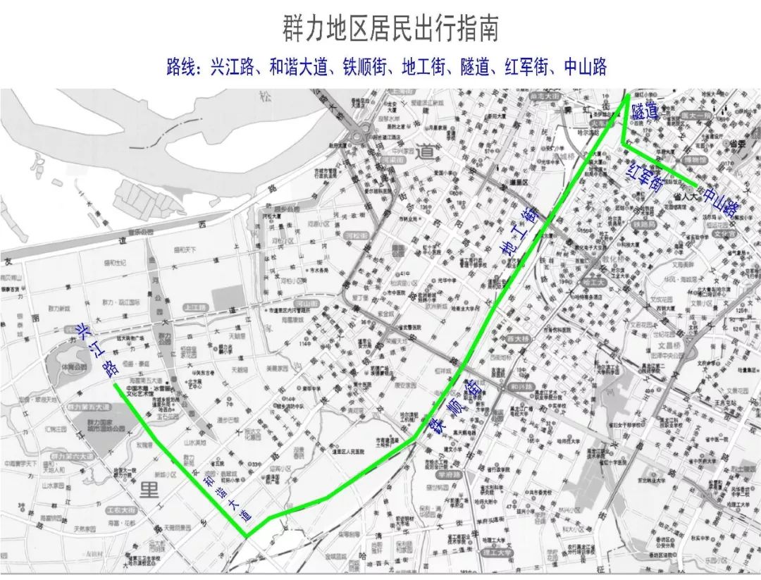 哈尔滨群力交警,群力交警支队
