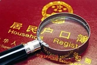 燕郊子女投靠落户政策,燕郊人才引进落户政策细则