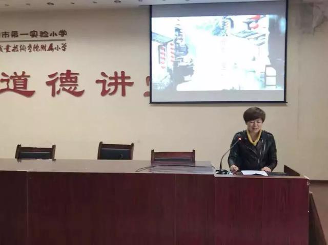 信阳市第一实验小学开展国培心得交流活动