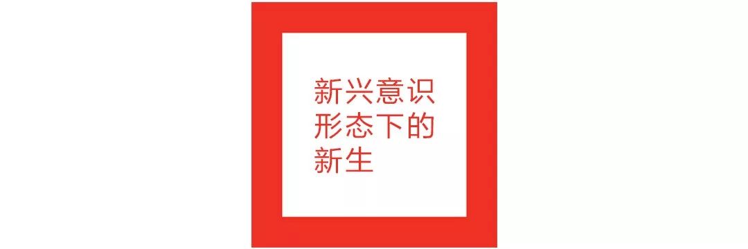 UCCA公共项目回顾丨东方主义，以及被凝视的诗歌