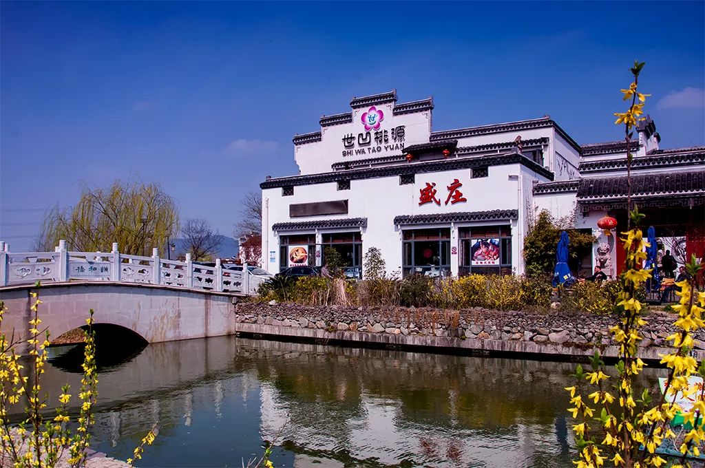 四季江宁旖旎无限，春华秋实美在“世凹桃源”