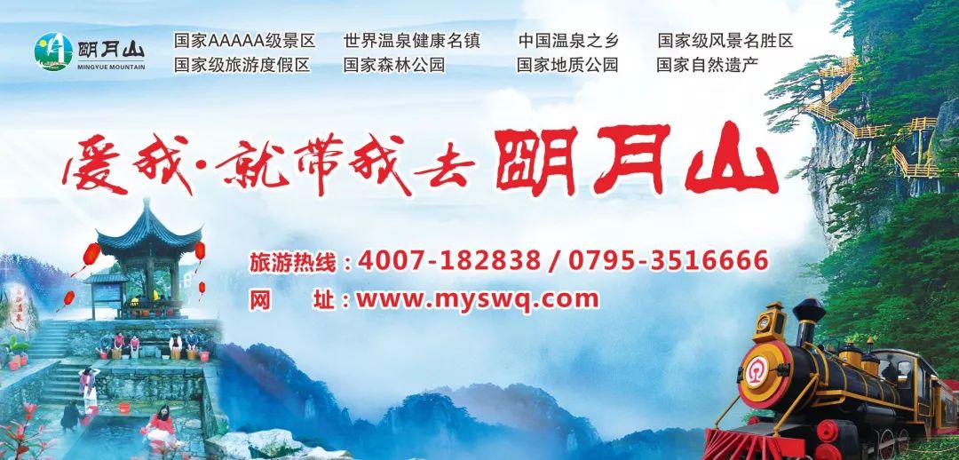 看明月千古情，明月山假日度假酒店免费住！