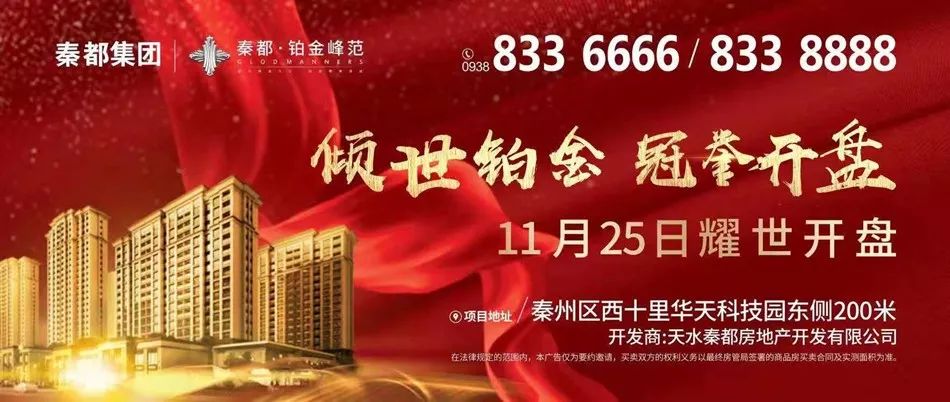 天水市卦台山规划图,天水卦台山八卦图片欣赏