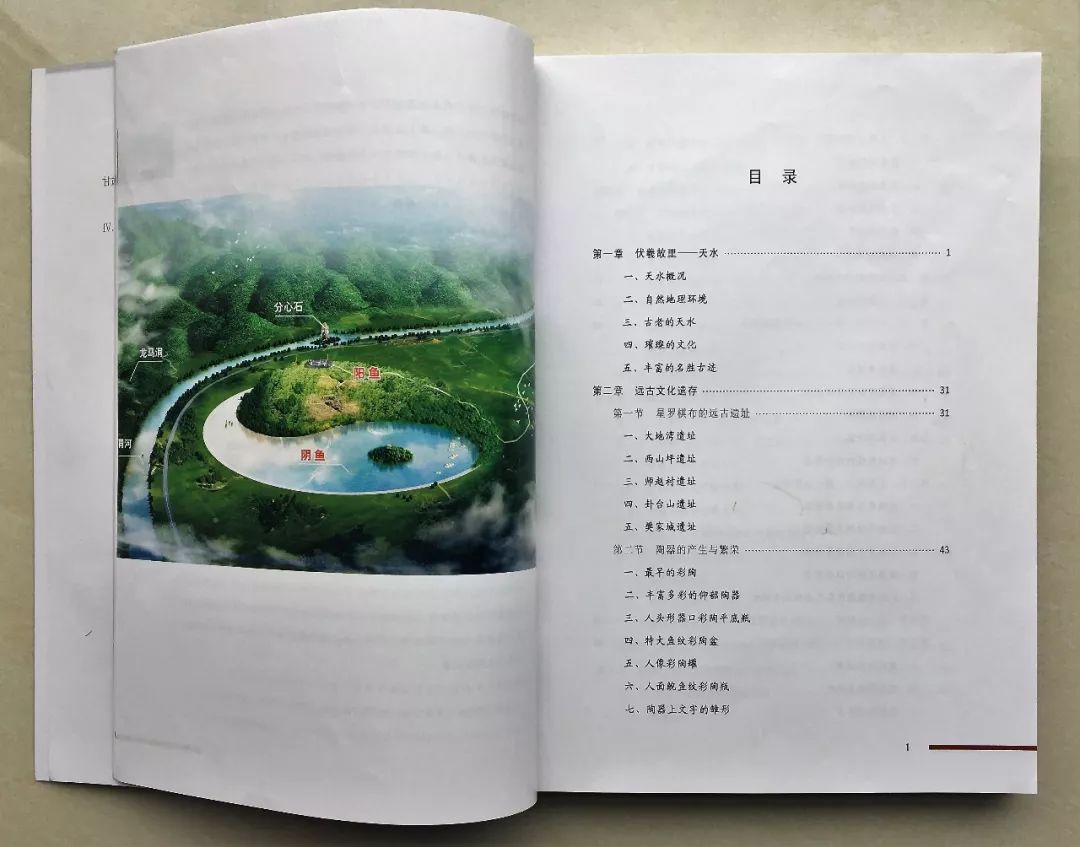 天水卦台山下生活怎样,天水投资200亿建卦台山