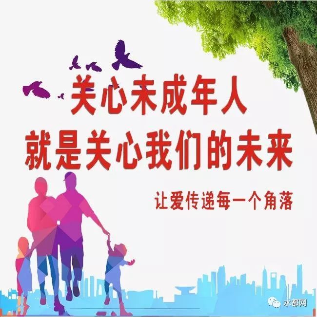 关爱孩子从心开始,关爱学生立德树人教育记录