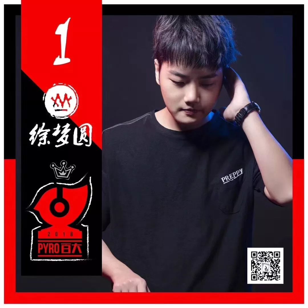 徐梦圆比赛视频,徐梦圆百大dj第几