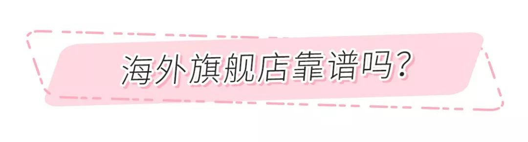 辨别代购真假,鉴别正品都有哪些渠道