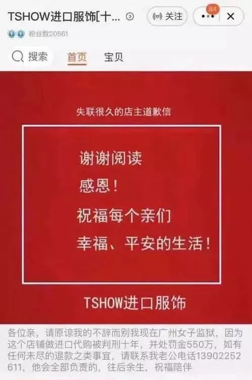 出国要小心别人送的东西不能要,出国千万不要帮人带东西