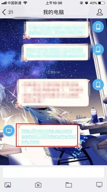 qq号如何看注册日期,怎么看qq号注册日期