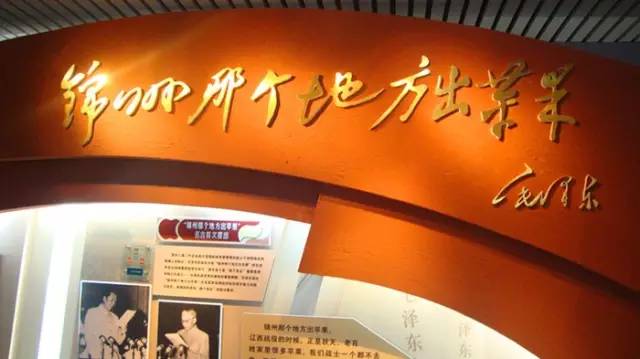 你是正宗的锦州人吗？这几道题都答不上来，就拜出去吹了哈～