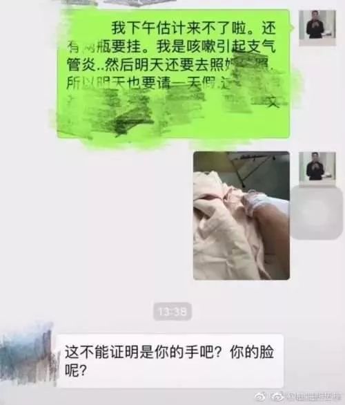 怀孕的员工总是请假怎么办,如何应对怀孕过来入职的员工