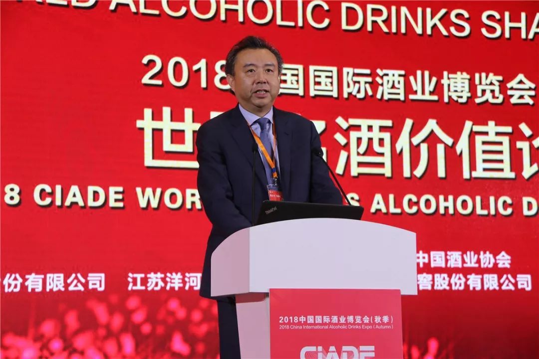2018世界酒文化博览会汾酒,世界名酒价值论坛