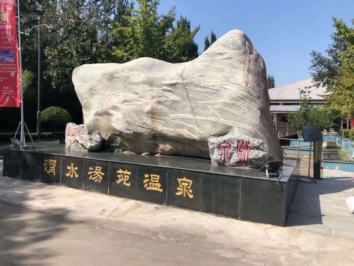 西安周边冬季温泉推荐,西安附近值得泡的温泉