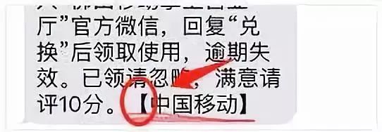 绑定银行卡的微信要关掉这些开关,支付宝提醒绑定银行卡
