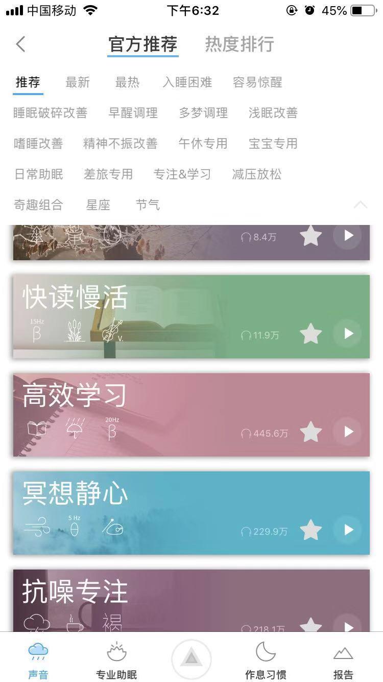 长时间对着电脑的问题,经常对着电脑工作注意事项