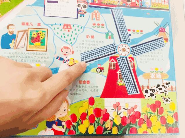 地球仪立体ar看世界地图,立体地球翻翻书