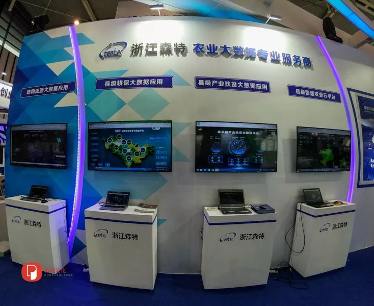 「文明旅游」未来农业应该是啥样？｜快来看全国新农民新技术创业创新博览会